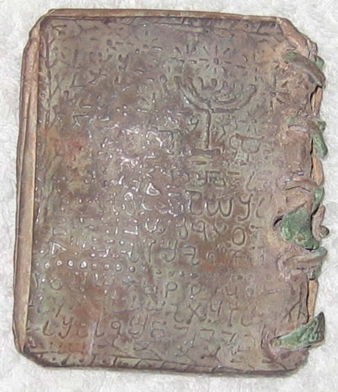 UPDATED: Possible First Century Christian Lead Plates Discovered in Jordan – oneClimbs.com
